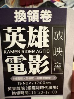 （分類：）位於 。 由 steven_tl_yeung 提交（商品編號 1469507753，圖片 1）。簡介： 。