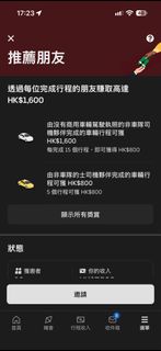 （分類：）位於 。 由 .akl. 提交（商品編號 1469477004，圖片 1）。簡介： 。