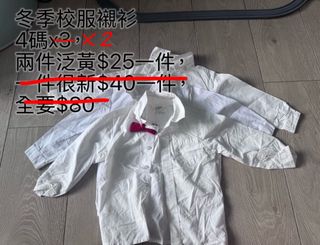 （分類：）位於 。 由 catty_hk 提交（商品編號 1447511089，圖片 1）。簡介： 。