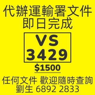 （分類：）位於 。 由 lau_68922833 提交（商品編號 1469483374，圖片 1）。簡介： 。