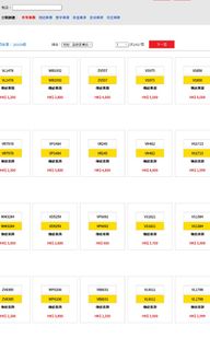（分類：）位於 。 由 carmyself 提交（商品編號 1469429734，圖片 1）。簡介： 。