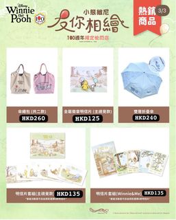 （分類：）位於 。 由 rieriewland 提交（商品編號 1469453242，圖片 1）。簡介： 。