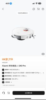 （分類：）位於 。 由 yat1_11 提交（商品編號 1469461743，圖片 1）。簡介： 。