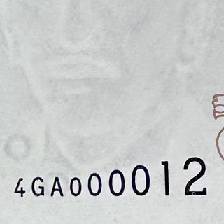 000061 $100 Low Serial Number, Toys & Collectibles, Memorabilia ...