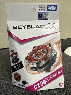 Beyblade X Dran Sword Red Version, 玩具收藏品, 玩具, 動作及對戰玩具 - Carousell