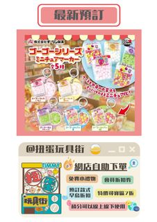 （分類：）位於 。 由 ctoystreethk 提交（商品編號 1469758571，圖片 1）。簡介： 。