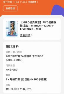 （分類：）位於 。 由 honkw 提交（商品編號 1469595350，圖片 1）。簡介： 。