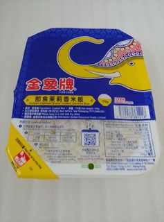 （分類：）位於 。 由 celestial. 提交（商品編號 1469665926，圖片 1）。簡介： 。