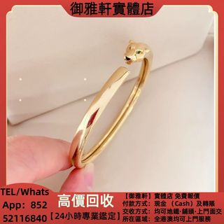 （分類：）位於 。 由 yungahin 提交（商品編號 1469605218，圖片 1）。簡介： 。