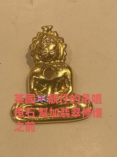 （分類：）位於 。 由 henny33cheng 提交（商品編號 1469681265，圖片 1）。簡介： 。