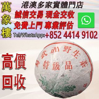 （分類：）位於 。 由 silverfish_d1a679 提交（商品編號 1469605143，圖片 1）。簡介： 。
