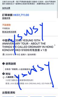 （分類：）位於 。 由 yswsy 提交（商品編號 1469617729，圖片 1）。簡介： 。