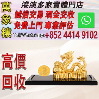 （分類：）位於 。 由 silverfish_d1a679 提交（商品編號 1469634731，圖片 1）。簡介： 。