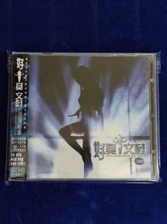 （分類：）位於 。 由 sanging_music 提交（商品編號 1469685031，圖片 1）。簡介： 。