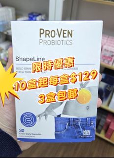 PROVEN  收藏品 3