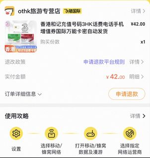 （分類：）位於 。 由 trueflower.02ec7a 提交（商品編號 1469709617，圖片 1）。簡介： 。
