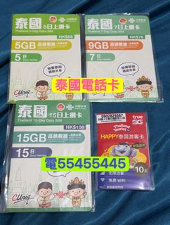 （分類：）位於 。 由 ws554ws55445 提交（商品編號 1469609253，圖片 1）。簡介： 。