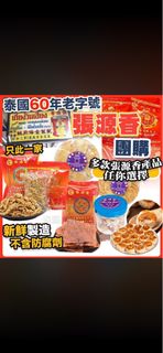 （分類：）位於 。 由 yokop 提交（商品編號 1469758546，圖片 1）。簡介： 。