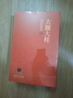 （分類：）位於 。 由 ngsunda 提交（商品編號 1469609219，圖片 1）。簡介： 。