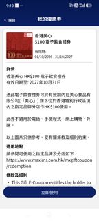 （分類：）位於 。 由 r02141 提交（商品編號 1469580974，圖片 1）。簡介： 。