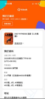 （分類：）位於 。 由 jm20200608 提交（商品編號 1469603326，圖片 1）。簡介： 。