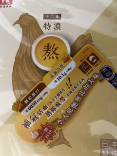 （分類：）位於 。 由 slxew 提交（商品編號 1469573884，圖片 1）。簡介： 。