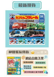 （分類：）位於 。 由 ctoystreethk 提交（商品編號 1469572574，圖片 1）。簡介： 。