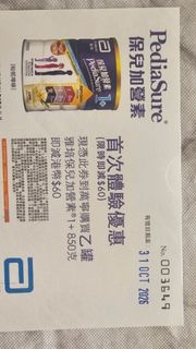 （分類：）位於 。 由 yin0918 提交（商品編號 1469576298，圖片 1）。簡介： 。
