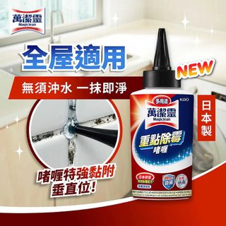 （分類：）位於 。 由 love_collections 提交（商品編號 1469714891，圖片 1）。簡介： 。