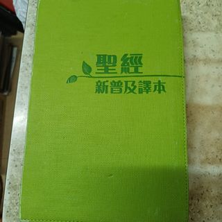 （分類：）位於 。 由 peterchoi1300 提交（商品編號 1469674670，圖片 1）。簡介： 。
