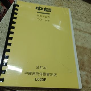 （分類：）位於 。 由 peterchoi1300 提交（商品編號 1469715769，圖片 1）。簡介： 。