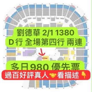 （分類：）位於 。 由 chijen001 提交（商品編號 1469743699，圖片 1）。簡介： 。