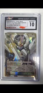 （分類：）位於 。 由 caspar_ahx 提交（商品編號 1469696573，圖片 1）。簡介： 。