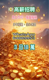 （分類：）位於 。 由 fierceturtle.afa6a3 提交（商品編號 1469724414，圖片 1）。簡介： 。