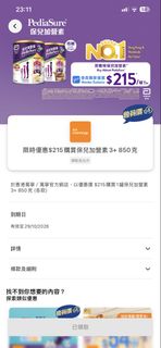 （分類：）位於 。 由 audiball88 提交（商品編號 1469607307，圖片 1）。簡介： 。