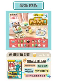 （分類：）位於 。 由 ctoystreethk 提交（商品編號 1469676429，圖片 1）。簡介： 。