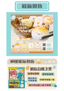 （分類：）位於 。 由 ctoystreethk 提交（商品編號 1469676717，圖片 1）。簡介： 。