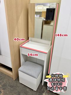 （分類：）位於 。 由 furniturebobo 提交（商品編號 1465789990，圖片 1）。簡介： 。