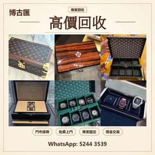 （分類：）位於 。 由 wts-52443539 提交（商品編號 1469586510，圖片 1）。簡介： 。