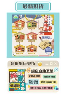 （分類：）位於 。 由 ctoystreethk 提交（商品編號 1469677734，圖片 1）。簡介： 。
