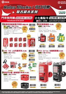 （分類：）位於 。 由 minimap_shop 提交（商品編號 1469656775，圖片 1）。簡介： 。