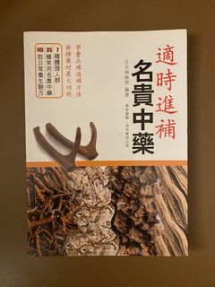 （分類：）位於 。 由 clear_ance_sales 提交（商品編號 1469687284，圖片 1）。簡介： 。