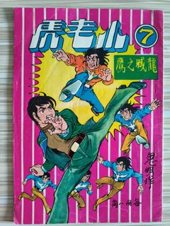 （分類：）位於 。 由 tung2024 提交（商品編號 1469609602，圖片 1）。簡介： 。