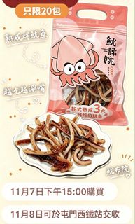 （分類：）位於 。 由 gurururuli 提交（商品編號 1469628582，圖片 1）。簡介： 。