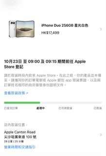 （分類：）位於 。 由 stephenfung.deer 提交（商品編號 1469585806，圖片 1）。簡介： 。