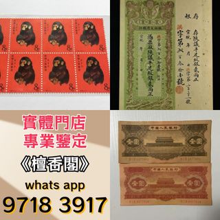 （分類：）位於 。 由 sd10011 提交（商品編號 1469669953，圖片 1）。簡介： 。