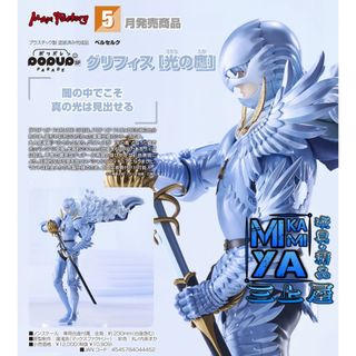 （分類：）位於 。 由 mikami.ya0.0 提交（商品編號 1469673070，圖片 1）。簡介： 。