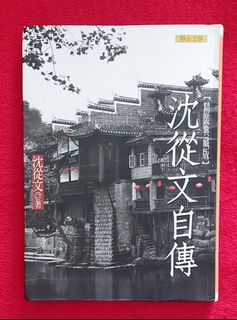 （分類：）位於 。 由 marigold1984 提交（商品編號 1469610138，圖片 1）。簡介： 。
