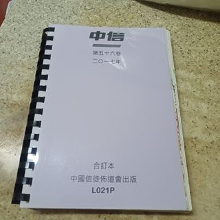 （分類：）位於 。 由 peterchoi1300 提交（商品編號 1469714725，圖片 1）。簡介： 。