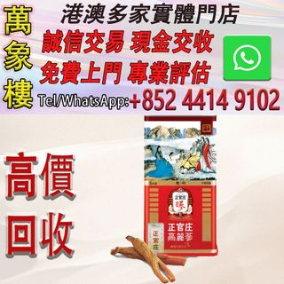 （分類：）位於 。 由 silverfish_d1a679 提交（商品編號 1469629320，圖片 1）。簡介： 。